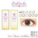 【カラコン ワンデー】 度あり/1日使い捨て/カラーコンタクトレンズ colo colorcontactlens【カラコン】