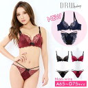 ブラジャー ショーツ セット 下着 A B C D ハーフヌ...