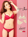 【あす楽】ブラジャー ショーツ2枚 セット 下着