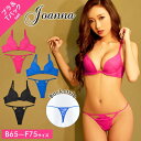 【1000円OFFクーポン対象】 ブラジャー ショーツ セット ワンカラー 総レース ホットリフト ブラジャー Tバック ショーツ ブラ セット 下着 ランジェリー 下着 ショーツ 下着 セット 下着 セクシー ブラ ショーツ セット 上下セット