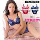 【1000円OFFクーポン対象】 ブラジャー ショーツ セット 2way パッド 付 ダイナミック ローズ ブラジャー & 紐パン フルバック ショーツ | 下着 レディース セット ランジェリー セクシー ランジェリー ブラ セット ブラ ショーツ セット 上下セット