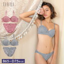【1000円OFFクーポン対象】 ブラジャー ショーツ セット ビューティフル フラワー レース ブラジャー & フルバック ショーツ | 下着 レディース セット ランジェリー セクシー ランジェリー ブラ セット ブラ ショーツ セット 上下セット