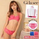 【1000円OFFクーポン対象】 ブラジャー ショーツ セット ハーフ レイヤード レース ブラジャー & バック透け フルバック ショーツ | 下着 レディース セット ランジェリー かわいい ランジェリー ブラ セット ブラ ショーツ セット 上下セット