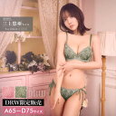 ブラジャー ショーツ セット 下着 レディース セット ランジェリー ブラ セット ブラ ショーツ セット 上下セット 下着 セット ブラ フルバック セクシー 女性 大人