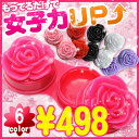【デコ盛∞カラコンケース】薔薇モチーフで女の子らしさ100%★ボリューミーで可愛くお目立ちモテ可愛デコ盛りカラフルコンタクトケース♪【全6色】【デジ得07】