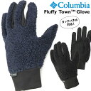 ショッピング防寒 Columbia / コロンビア フラッフィー タウン グローブ / FLUFFY TOWN GLOVE（手袋、防寒、登山、トレッキング）