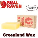 フェールラーベン / FJALL RAVEN Gr