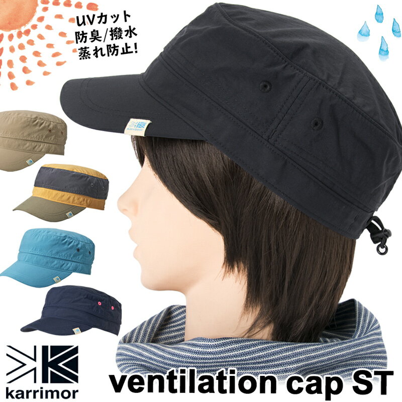 Z[Ikarrimor / J}[ x`[VLbv ST/ ventilation cap STiLbv Xq j j