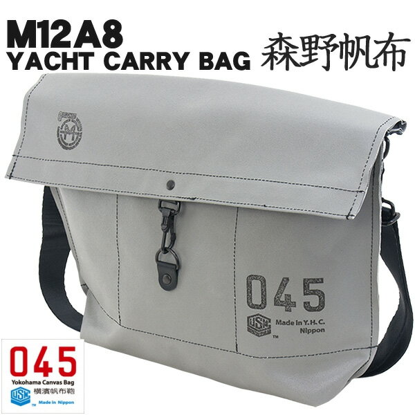 lz ~ X씿z M12A8 Yacht Carry Bag tbv V_[ obOiV_[obO,bZW[obN,X͑Dz,_zj  _yjc 