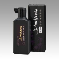 [呉竹]書芸呉竹　紫紺　180ml BB1-18