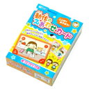 まなびっこ +動作のえあわせカード 知育玩具 4歳 5歳 カ...