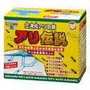 三次元アリの巣 アリ伝説 蟻 観察 キット セット 飼育 ありの巣 教育 自由研究 理科 科学 知育玩具 まなびっこ
