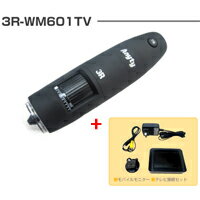 マイクロスコープ USB 顕微鏡 頭皮 2.4GHz ワイヤレス デジタル 顕微鏡 TVモ…...:loupe-studio:10383340