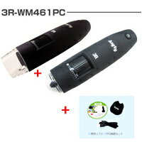 マイクロスコープ USB 顕微鏡 デジタル 頭皮 PCモデル 2.4GHz ワイヤレス [200倍・...:loupe-studio:10383343