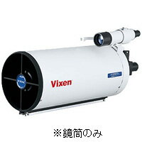 ビクセン 天体望遠鏡 カタディオプトリック式 VC200L鏡筒 2632-02 送料無料  10％OFF