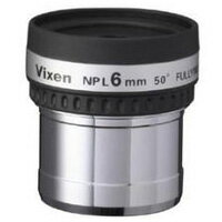 天体望遠鏡用 接眼レンズ [アイピース] NPL6mm 39202-5 vixen [ビクセン]