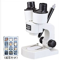 顕微鏡 双眼 学習用 ミクロボーイ SL-30 顕微鏡 双眼 実体 自由研究 初めての実体顕微鏡 ビクセン 送料無料  20％OFF