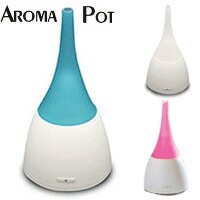 AromaPot アロマポット 超音波アロマ・ディフューザー/加湿器 ELAICE [エレス]