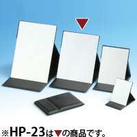 折立 ミラー エコ [L] HP-23 プロモデル 堀内鏡工業 【メール便不可】