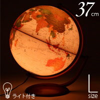 地球儀 大型 球径37cm インテリア アンティーク マルコポーロ37 和文 行政図 オル…...:loupe-studio:10012626