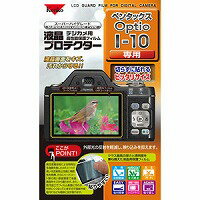 液晶プロテクター 保護 フィルム ペンタックス Optio I-10用 853542 Kenko ケ...:loupe-studio:10409005