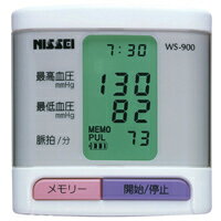 コンパクト手首式デジタル血圧計 KHB-504 ケンコー [Kenko] 送料無料 【smtb-k】【w1】