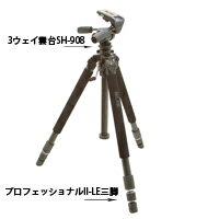 プロフェッショナル 2-LE 脚のみ 105283 SLIK スリック 三脚 カメラ用品 カメラアク...:loupe-studio:10468819