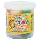 6色小麦粉ねんど 粘土 自由研究 美術 ままごと