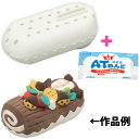 貯金箱 キット 芯材 ATねんどM付 紙粘土 工作キット 夏休み 自由研究 芯 粘土 小学生 中学生