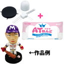 首ふり人形芯材 AT ねんどL付 アーテック 工作キット 夏...