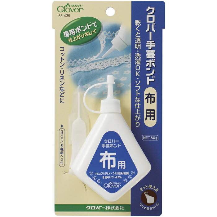 クロバー手芸ボンド[布用] クロバー 裁縫道具 接着剤 ソーイング用品 手芸 手作り ハン…...:loupe-studio:10590739