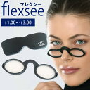 老眼鏡 女性 おしゃれ レディース 男性 携帯用 おすすめ リーディンググラス フレクシー グレー 鼻メガネ コンパクト 2.0 1.5 1.0 可愛い