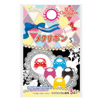 指サック メクリボン[S] ポップサーカスバージョン 5個入 滑り止め 事務作業 紙めくり…...:loupe-studio:10468175