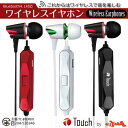 ワイヤレス イヤホン Bluetooth 4.1 ブルートゥース スマホ 通話 電話対応 iphone7 おすすめ 人気 音楽 両耳