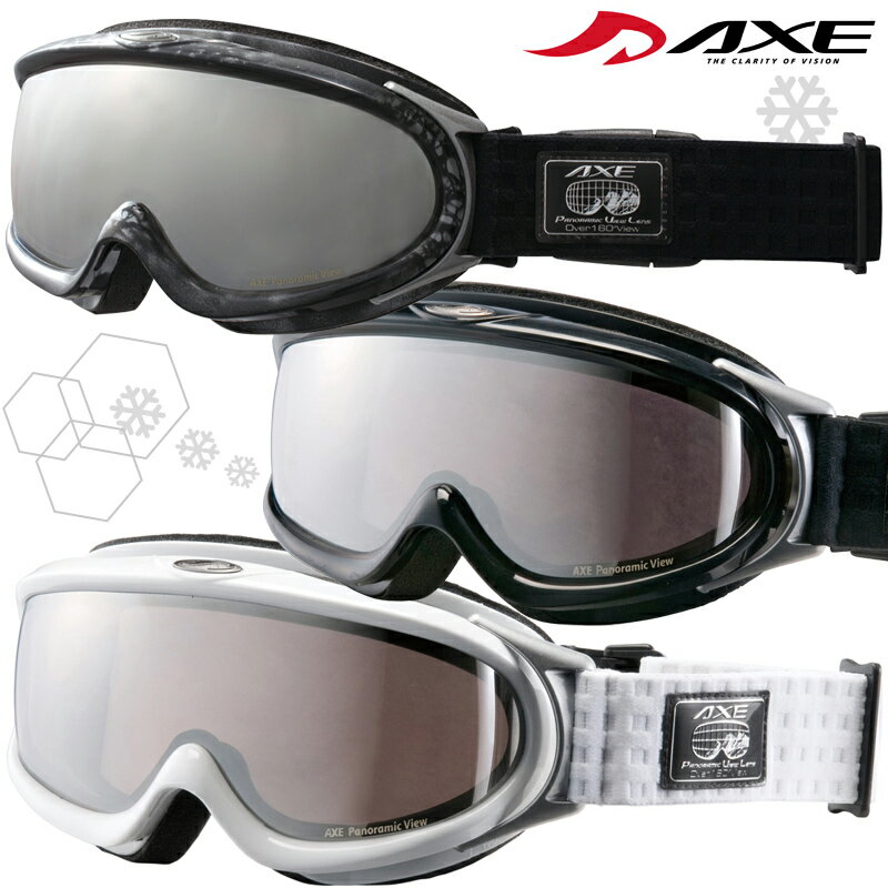 ゴーグル ダブルレンズ [15-16カタログモデル] AXE スキー スノーボード ゴーグ…...:loupe-studio:10015711