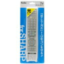 テレビ用 リモコンカバー シャープ用 KT-RCLU/SHQ KENKO 【リモコンカバー シリコン シャープ】【対応リモコン型番:GA881WJSA GA888WJSA GA912WJSA】 リモコンカバー