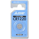 リチウムコイン電池 リチウム電池 コイン電池 CR1220D/1BP 三菱 cr1220