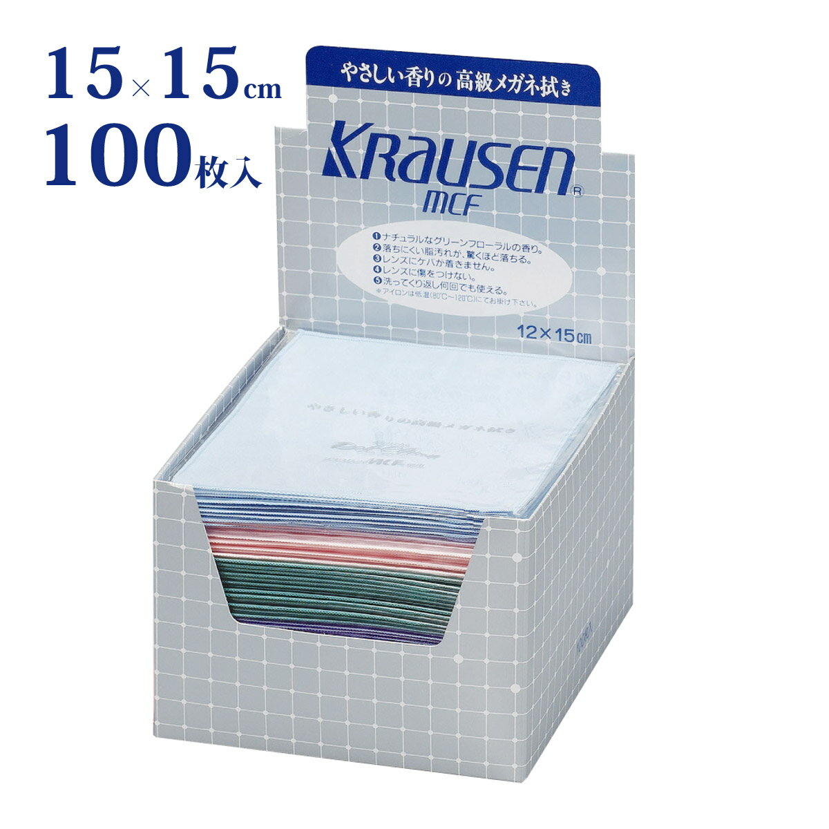 メガネ レンズクロス クラウゼンMCF15X15 OP 袋入 100枚入 メガネ拭き メガネ用品 ベリーマX