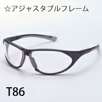花粉症 メガネ おしゃれ 花粉症対策 メガネ TOA80シリーズ T86 PCF アジャスタブルフレーム 保護メガネ