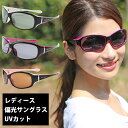 偏光サングラス サングラス メンズ レディース LL-2 偏光グラス ゴルフ 釣り UV カット 紫外線