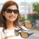 偏光サングラス UVカット レディース 女性用 PY-15A PY-15B 冒険王 ゴルフ UV カット