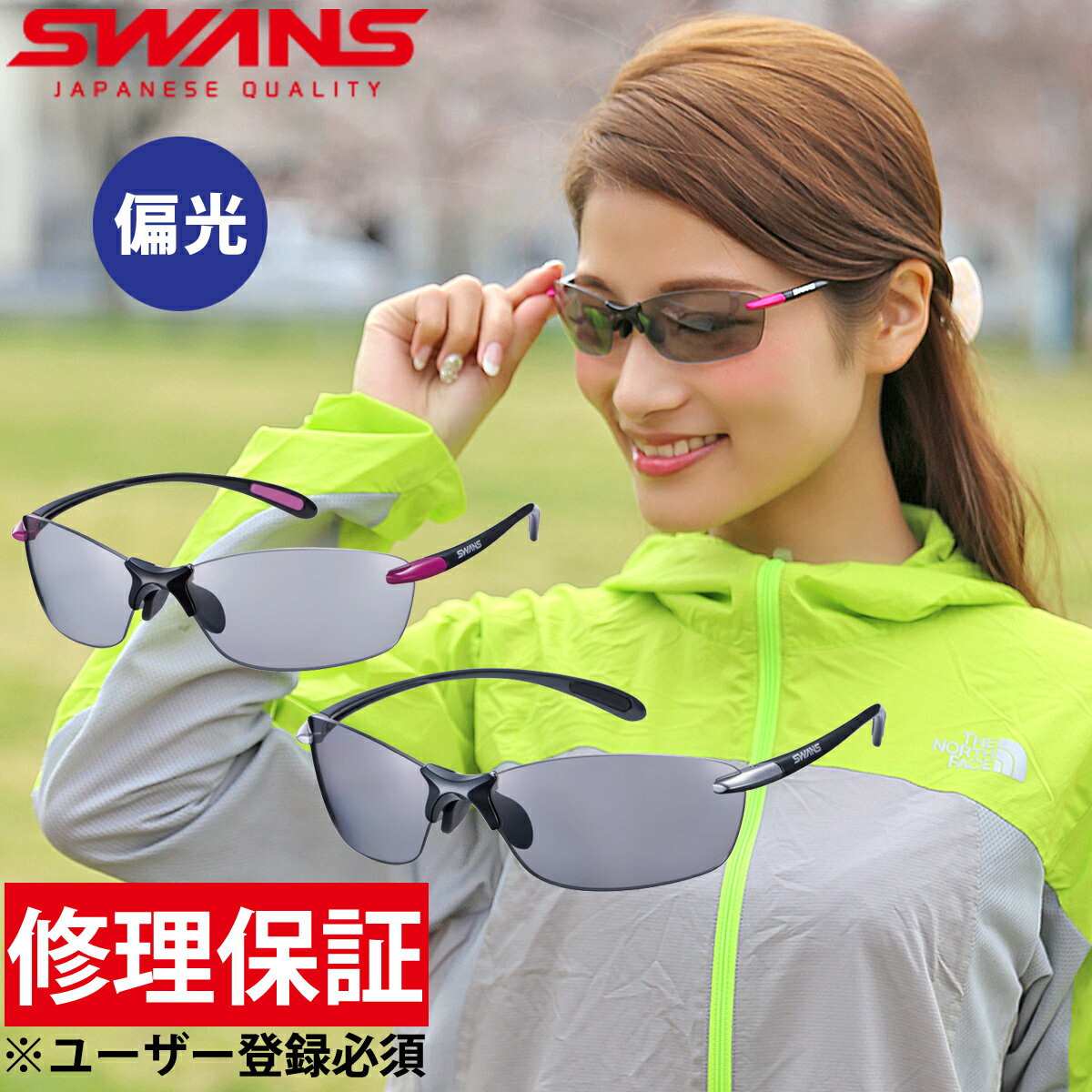 スポーツサングラス Airless Leaffit エアレス・リーフフィット 偏光レンズ SALF-0051