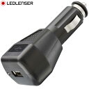 LED LENSER USB シガーソケットチャージャー 0...