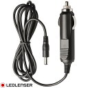 LED LENSER X21R.2/M17R用シガーソケット...