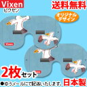 日食グラス ビクセン 日食メガネ 日食めがね 2枚セット 日食グラス ビクセン太陽観察 日食メガネ 子供 日本製 40％OFF