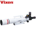 天体望遠鏡 ビクセン SD81S鏡筒 スタンダード鏡筒 81mm 26146-8 VIXEN おすすめ 天体観測