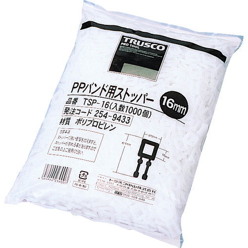 TRUSCO トラスコ中山 PPバンド用ストッパ-16mm 1000個入 [TSP-16] TSP16 販売単位：1