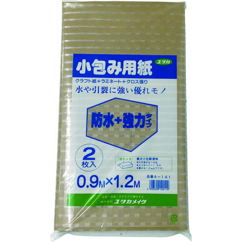 ユタカ 梱包用品 小包み用紙防水+強力タイプ 0.9m×1.2m [A-141] A141（株）ユタカメイク 作業用品 梱包結束用品 ロープ ユタカ A-141 8200