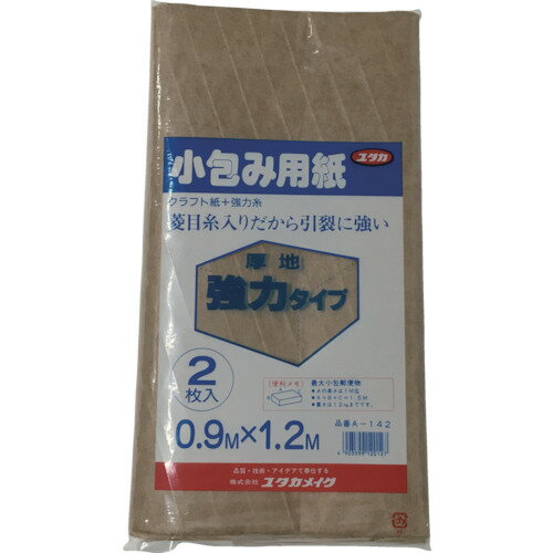 ユタカ 梱包用品 小包み用紙糸入り強力タイプ 0.9m×1.2m [A-142] A142（株）ユタカメイク 作業用品 梱包結束用品 ロープ ユタカ A-142 8200