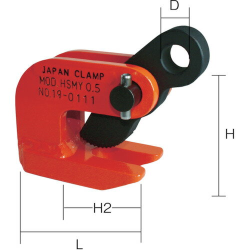 日本クランプ 水平つり専用クランプ [HSMY-1] HSMY1日本クランプ（株） 物流保管用品 荷役用品 吊クランプ 日本クランプ HSMY-1 8046